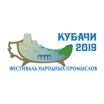 Презентация фестиваля «Кубачи-2019» Презентация фестиваля «Кубачи-2019»