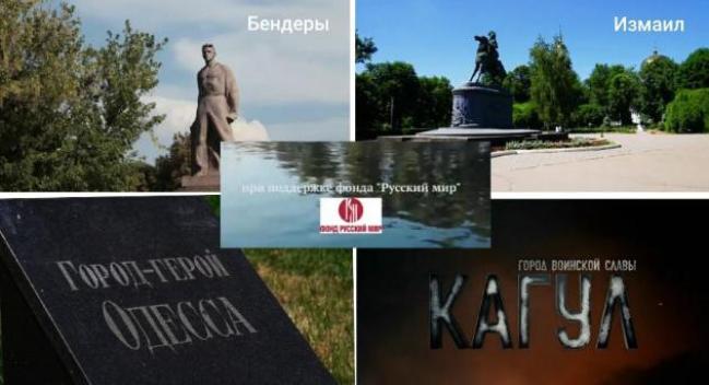 ГАЛЕРИЯ НА ЭКРАНЕ РУССКОГО МИРА ГАЛЕРИЯ НА ЭКРАНЕ РУССКОГО МИРА