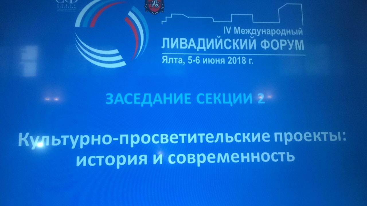 ГАЛЕРИЯ НА ЛИВАДИЙСКОМ ФОРУМЕ ГАЛЕРИЯ НА ЛИВАДИЙСКОМ ФОРУМЕ