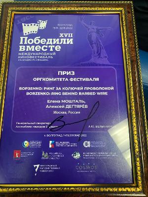 ПОБЕДИЛИ С БОРЗЕНКО ПОБЕДИЛИ С БОРЗЕНКО
