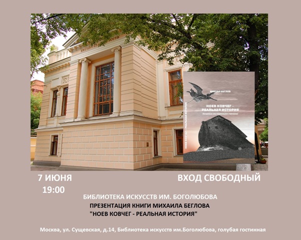 МИХАИЛ БЕГЛОВ ПРЕДСТАВИТ НА СУД ЧИТАТЕЛЕЙ БЕЗУМНЫЕ СНЫ НОРМАЛЬНОГО ЧЕЛОВЕКА МИХАИЛ БЕГЛОВ ПРЕДСТАВИТ НА СУД ЧИТАТЕЛЕЙ БЕЗУМНЫЕ СНЫ НОРМАЛЬНОГО ЧЕЛОВЕКА