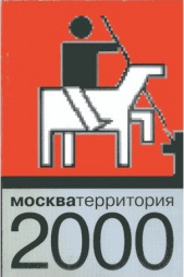    2000