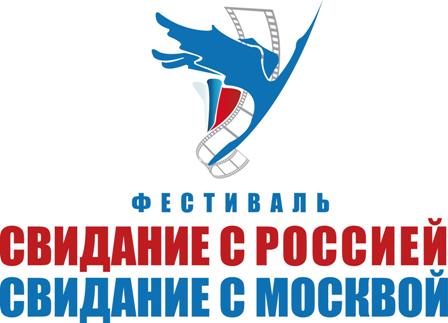 У Абхазии состоится Свидание с Россией У Абхазии состоится Свидание с Россией