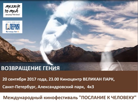 ЭРЬЗЯ. ПОСЛАНИЕ К ЧЕЛОВЕКУ ЭРЬЗЯ. ПОСЛАНИЕ К ЧЕЛОВЕКУ