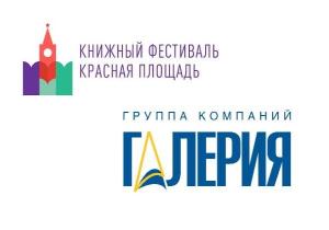 ГАЛЕРИЯ НА КРАСНОЙ ПЛОЩАДИ ГАЛЕРИЯ НА КРАСНОЙ ПЛОЩАДИ