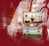 ГАЛЕРИЯ выпустила мемуары известного кардиохирурга ГАЛЕРИЯ выпустила мемуары известного кардиохирурга
