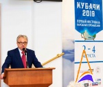 Презентация фестиваля «Кубачи-2019»