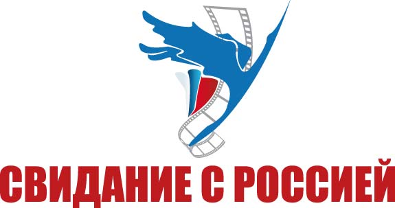 С 15 по 19 ноября в 2016 года в Молдавии пройдут Дни российского кино - IV кинофестиваль «Свидание с Россией». С 15 по 19 ноября в 2016 года в Молдавии пройдут Дни российского кино - IV кинофестиваль «Свидание с Россией».