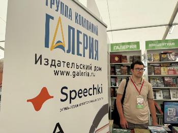 ГАЛЕРИЯ НА КРАСНОЙ ПЛОЩАДИ ГАЛЕРИЯ НА КРАСНОЙ ПЛОЩАДИ