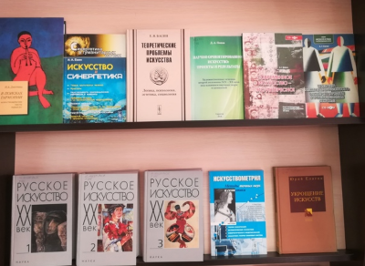 «Сила притяжения: наука и искусство» «Сила притяжения: наука и искусство»