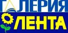 ГАЛЕРИЯ+ЛЕНТА: новые контракты ГАЛЕРИЯ+ЛЕНТА: новые контракты