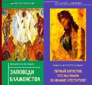 «Галерия» утверждает макеты двух новых книг серии «Читайте Евангелие» «Галерия» утверждает макеты двух новых книг серии «Читайте Евангелие»
