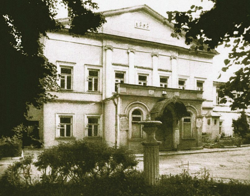 Внебольничная психиатрическая помощь в Москве (история и современность) Внебольничная психиатрическая помощь в Москве (история и современность)