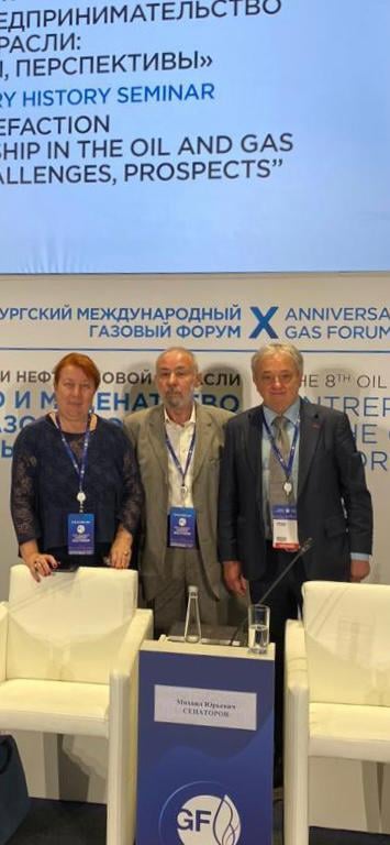 ГАЗОВЫЙ ФОРУМ. ПОСЛЕДНИЙ КАДР. ГАЗОВЫЙ ФОРУМ. ПОСЛЕДНИЙ КАДР.