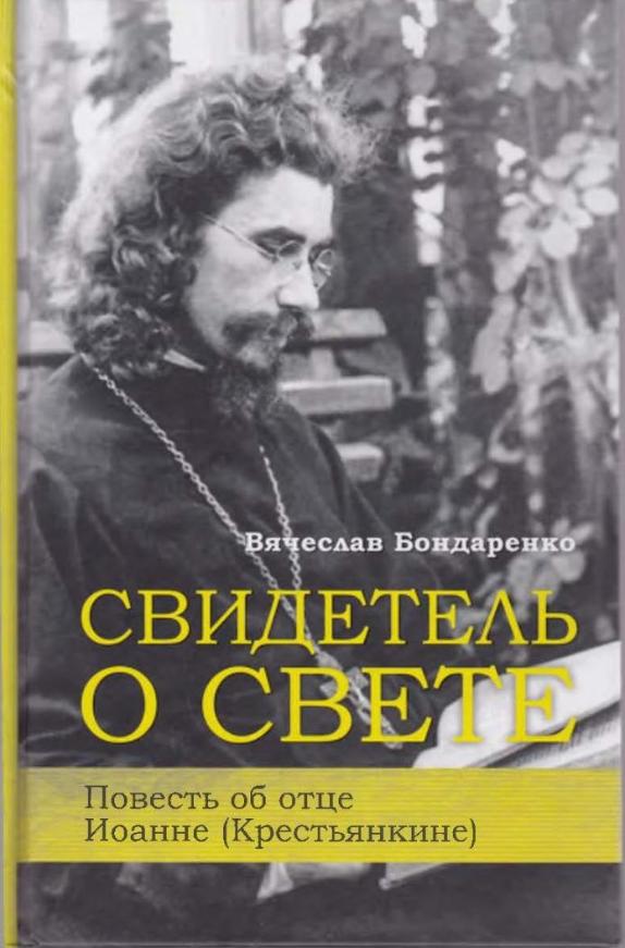 Православные аудиокниги с ГАЛЕРИЕЙ Православные аудиокниги с ГАЛЕРИЕЙ