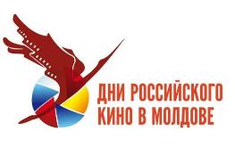 VI свидание Молдовы с Россией. Кого не дождемся? VI свидание Молдовы с Россией. Кого не дождемся?