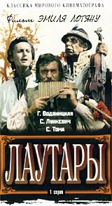 Жемчужины "Молдова-фильм" теперь запечатлены не только на плёнке, но и в формате DVD и Bluray Жемчужины "Молдова-фильм" теперь запечатлены не только на плёнке, но и в формате DVD и Bluray