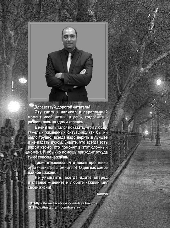 ����� ��������-��������� ������.jpg