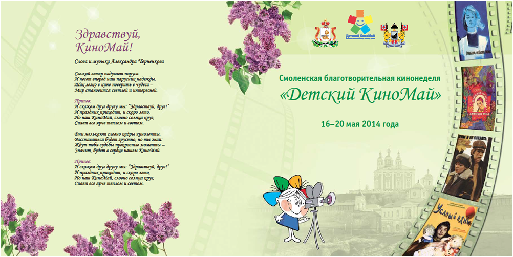 Киномай Киномай