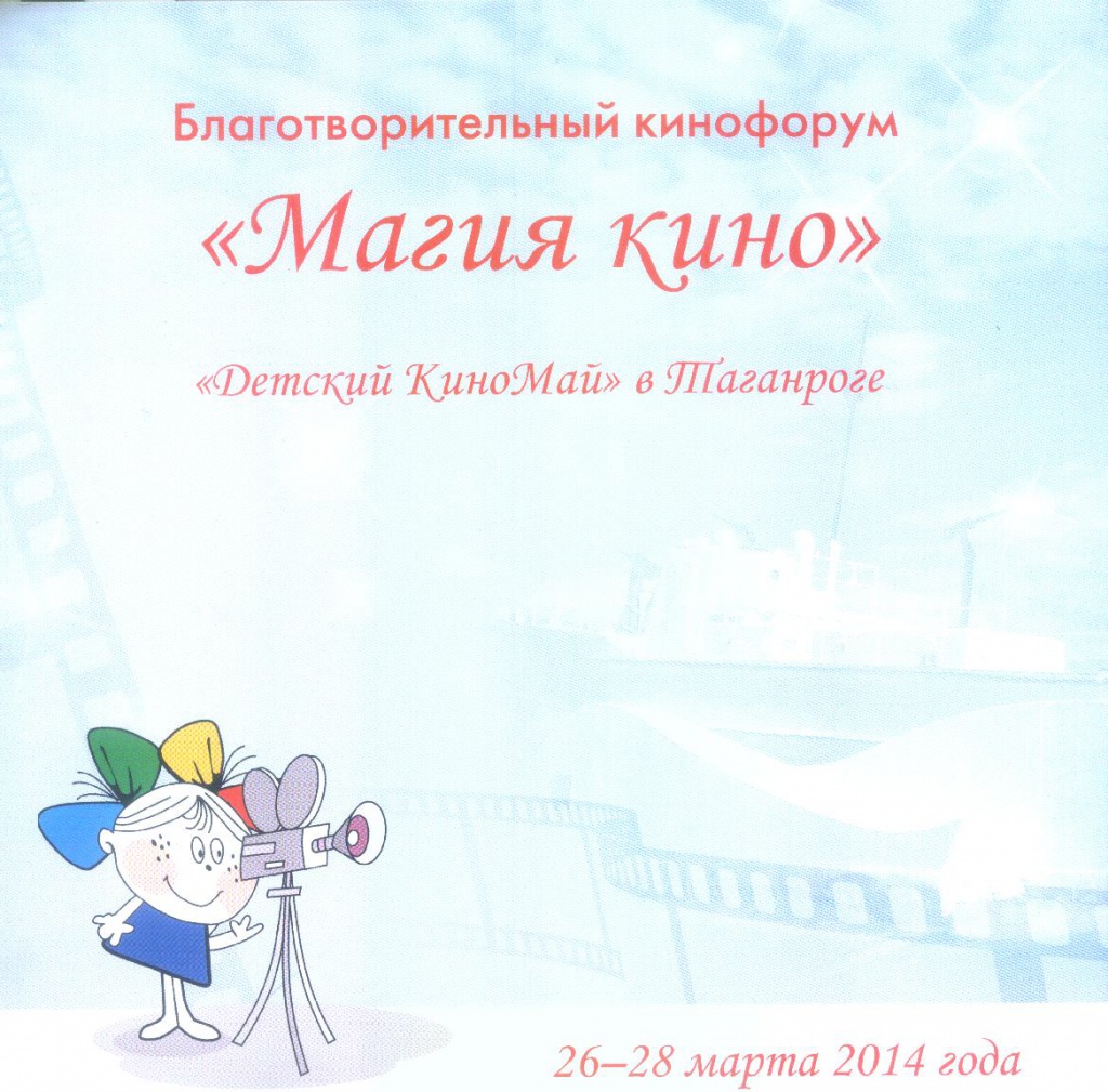 Киномай Киномай